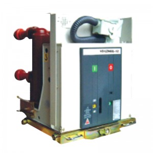 ZN63(VS1)-12P Vacuum Circuit Breaker